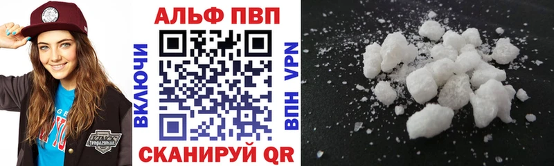 Как найти наркотики Алатырь АМФЕТАМИН  Гашиш  Марихуана  A-PVP 