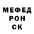 Метадон кристалл Ilya  Sak