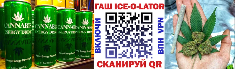 где найти   Алатырь  Canna-Cookies марихуана 