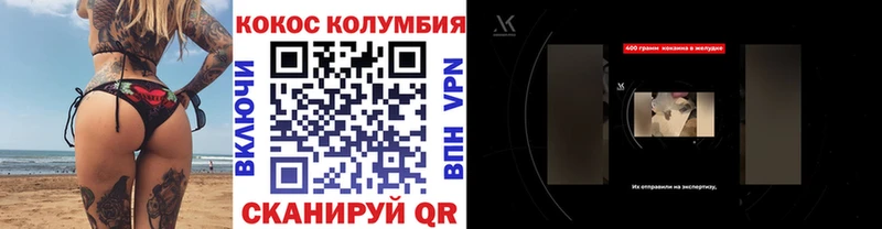 COCAIN 99%  где найти   OMG онион  Алатырь 