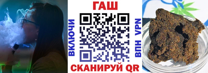 ГАШ индика сатива  ОМГ ОМГ как войти  Алатырь 