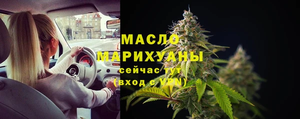 спиды Абаза