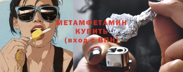 спиды Абаза