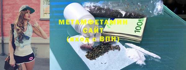 спиды Абаза