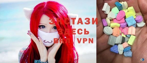 спиды Абаза