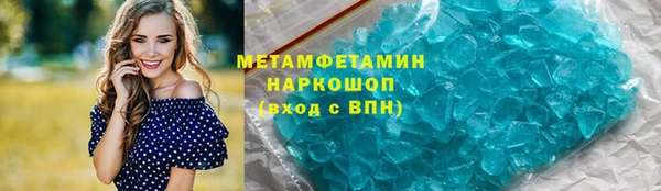 кокаин колумбия Абинск
