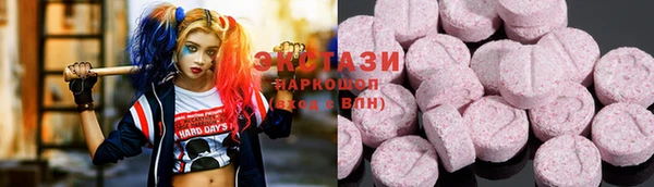 спиды Абаза