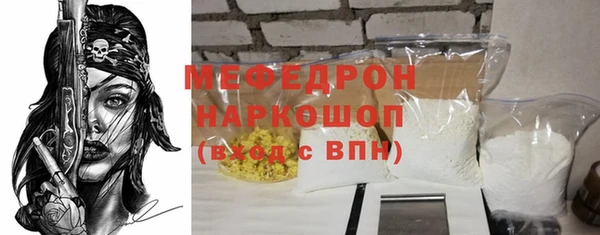 спиды Абаза