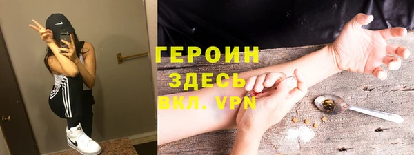 кокаин колумбия Абинск