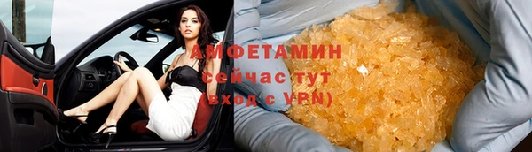 спиды Абаза