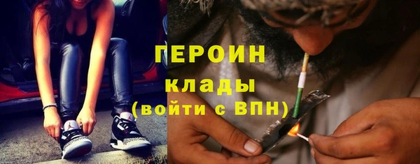спиды Абаза