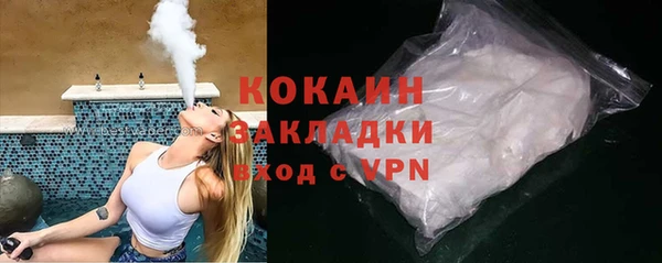 МДМА Абдулино