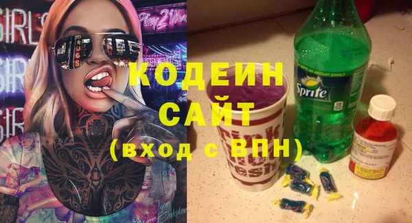 кокаин колумбия Абинск