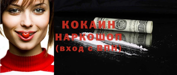 кокаин колумбия Абинск