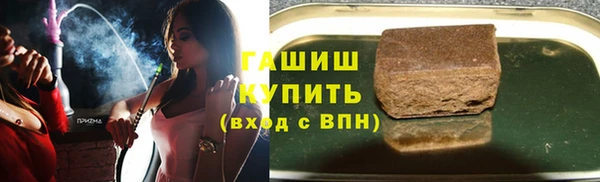 спиды Абаза