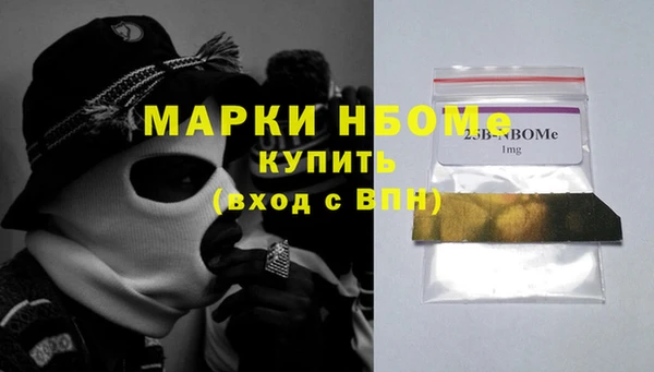 МДМА Абдулино