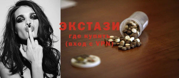 МДМА Абдулино