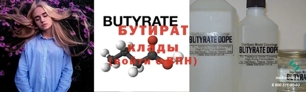 кокаин колумбия Абинск