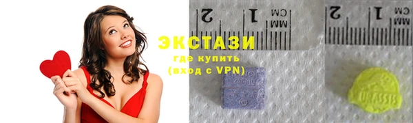 МДМА Абдулино