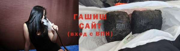 спиды Абаза