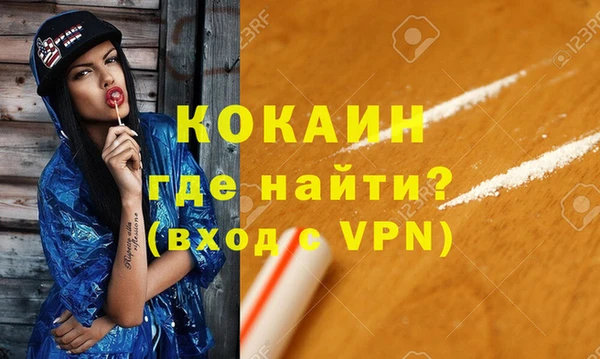 трава Пролетарск