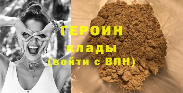спиды Абаза