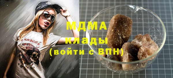 кокаин колумбия Абинск