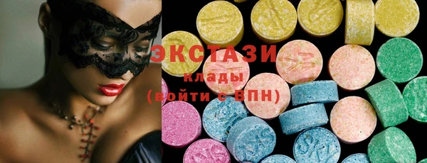 МДМА Абдулино