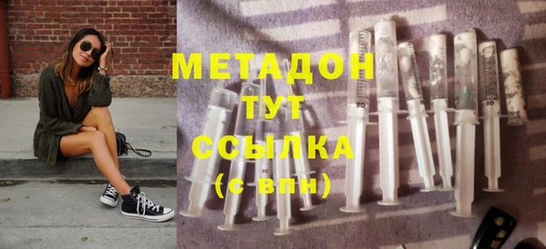 МДМА Абдулино
