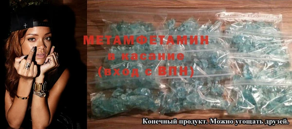 спиды Абаза