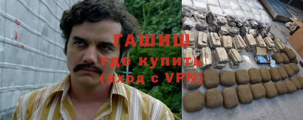 спиды Абаза