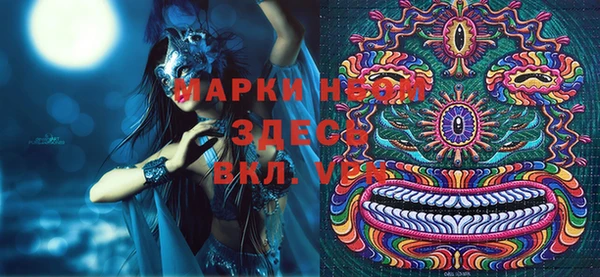 спиды Абаза