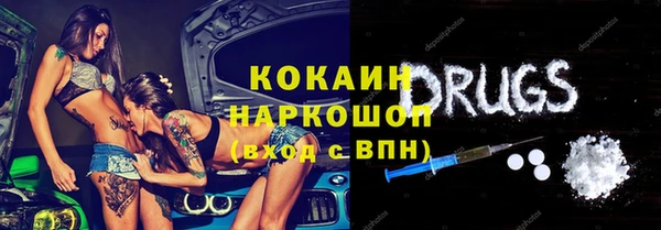 МДМА Абдулино