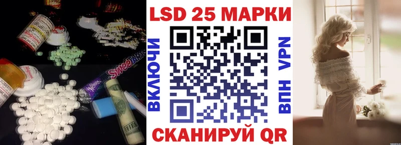 LSD-25 экстази ecstasy ОМГ ОМГ Алатырь