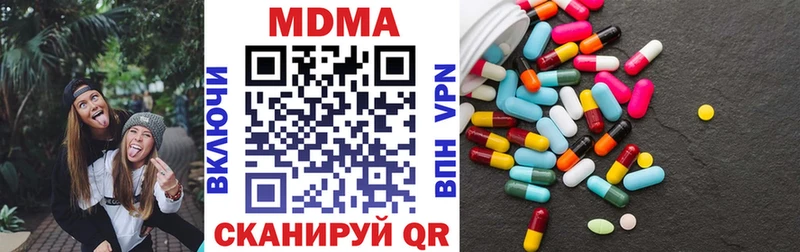 MDMA VHQ  Алатырь 