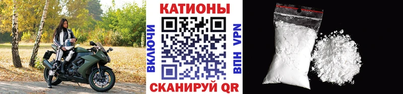 купить  цена  Алатырь  кракен рабочий сайт  МЯУ-МЯУ 4 MMC 