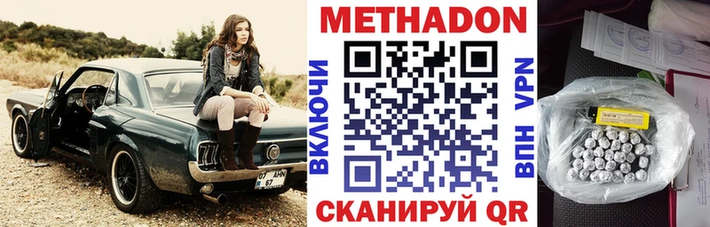 МЕТАДОН мёд Алатырь