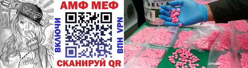 магазин продажи наркотиков  ссылка на мегу маркетплейс  Метамфетамин кристалл  Алатырь 