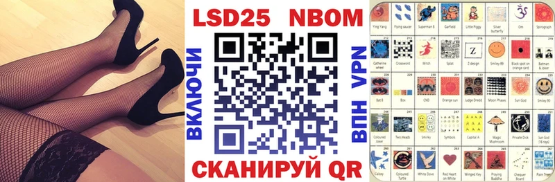 Наркотические марки 1500мкг  Алатырь 