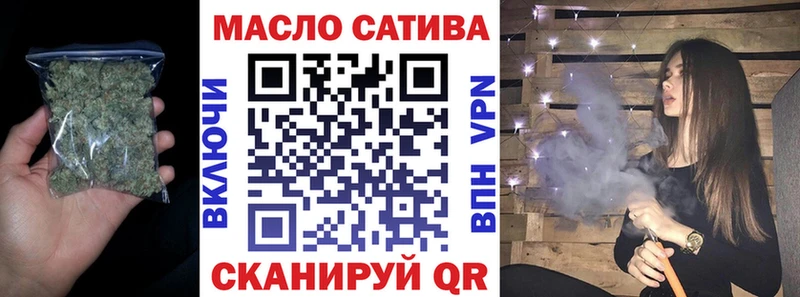 Дистиллят ТГК вейп  Алатырь 