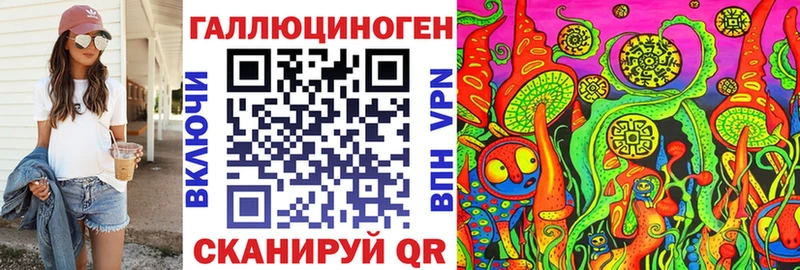 Псилоцибиновые грибы Cubensis  Алатырь 